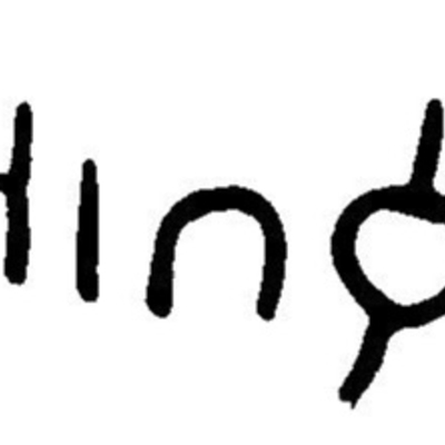 inscription of siglum JaL 031 e