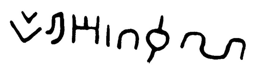 inscription of siglum JaL 031 e