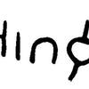 inscription of siglum JaL 031 e