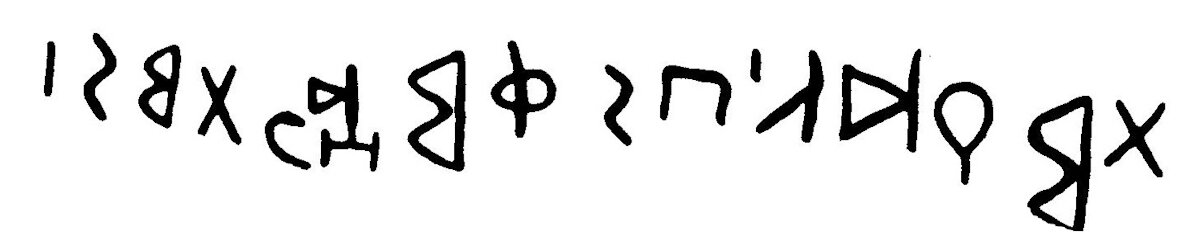 inscription of siglum JaL 031 f
