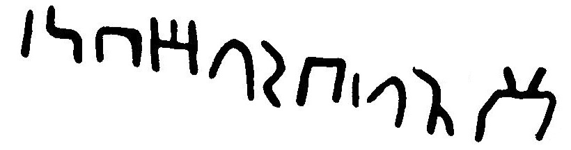 inscription of siglum JaL 031 g