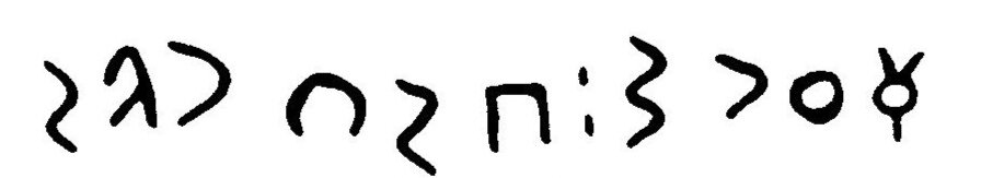 inscription of siglum JaL 033 d