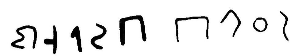 inscription of siglum JaL 033 f