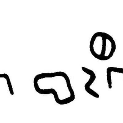 inscription of siglum JaL 033 k