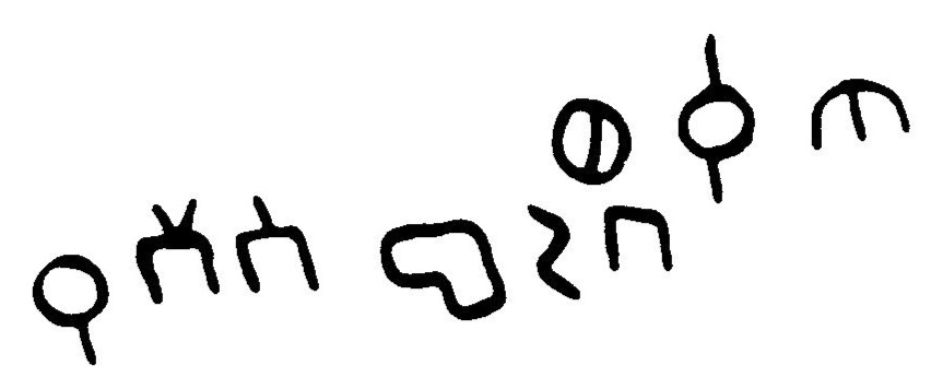 inscription of siglum JaL 033 k