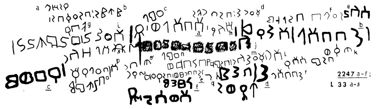 inscription of siglum JaL 033 n