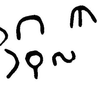 inscription of siglum JaL 033 o