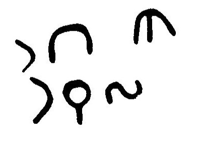 inscription of siglum JaL 033 o