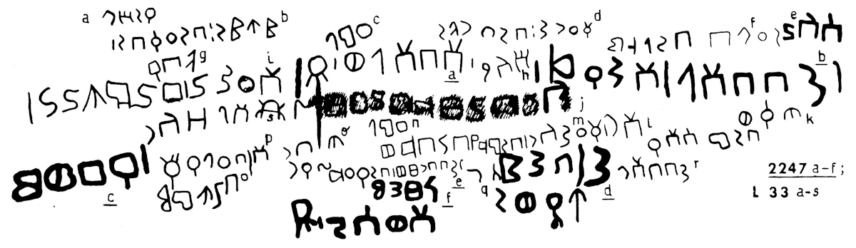 inscription of siglum JaL 033 q