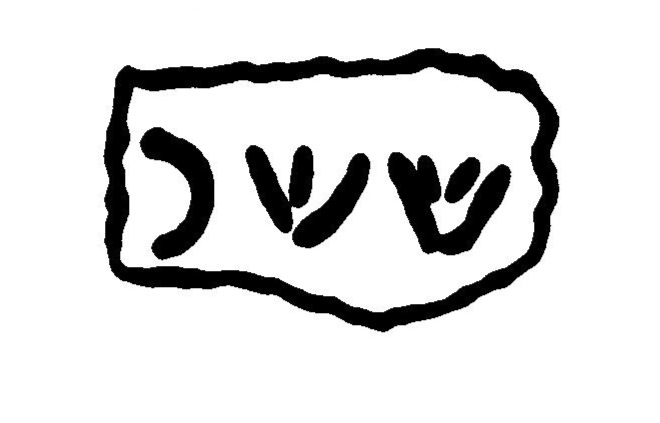 inscription of siglum JaL 040