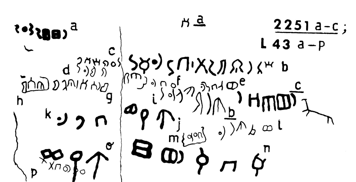 inscription of siglum JaL 043 a