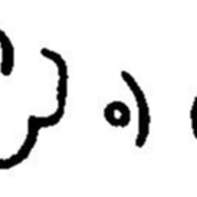 inscription of siglum JaL 043 f