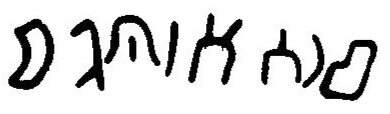 inscription of siglum JaL 043 g