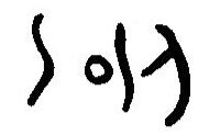 inscription of siglum JaL 043 i