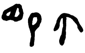 inscription of siglum JaL 043 j