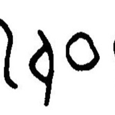 inscription of siglum JaL 044 a