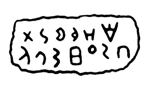 inscription of siglum JaL 044 b