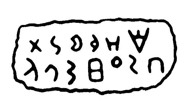 inscription of siglum JaL 044 b