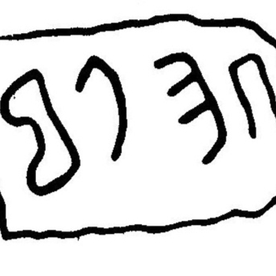 inscription of siglum JaL 044 d