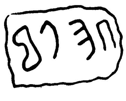 inscription of siglum JaL 044 d
