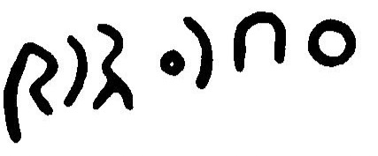 inscription of siglum JaL 044 e