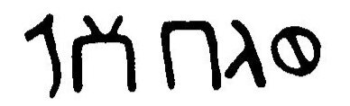 inscription of siglum JaL 044 h