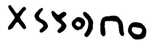 inscription of siglum JaL 044 i