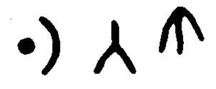 inscription of siglum JaL 044 k