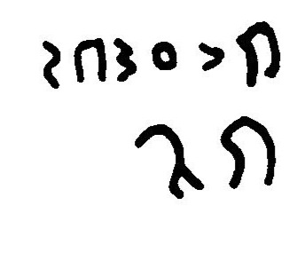 inscription of siglum JaL 047 b
