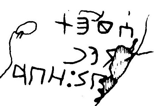 inscription of siglum JaL 048 a