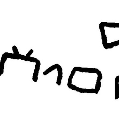 inscription of siglum JaL 050 b