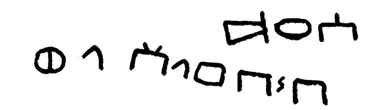 inscription of siglum JaL 050 b