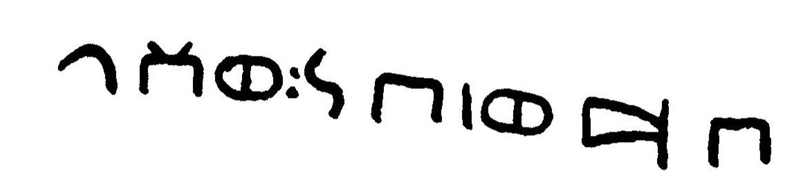 inscription of siglum JaL 050 e