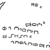 inscription of siglum JaL 050 f