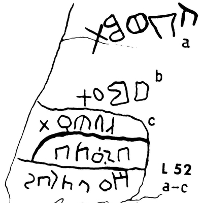 inscription of siglum JaL 052 a