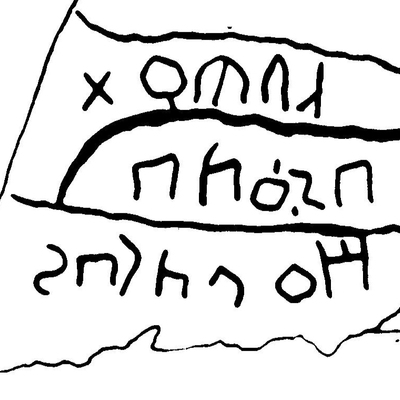 inscription of siglum JaL 052 c