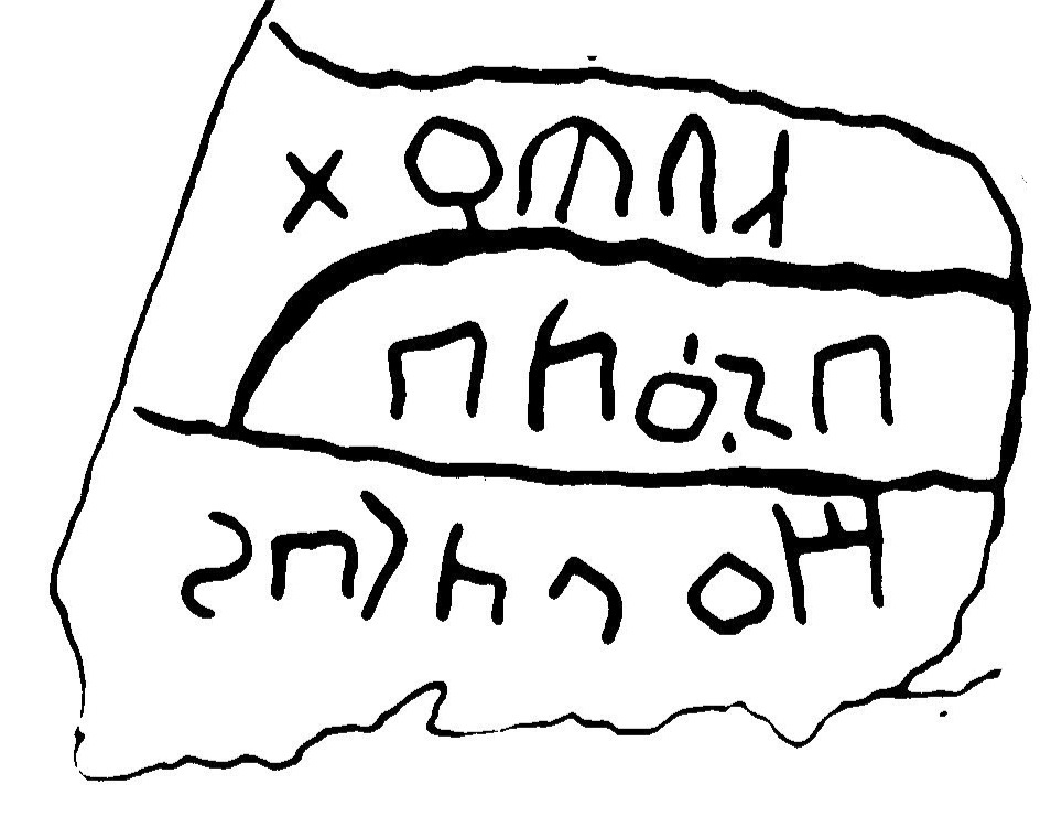 inscription of siglum JaL 052 c