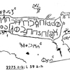 inscription of siglum JaL 059 h