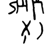 inscription of siglum JaL 059 h