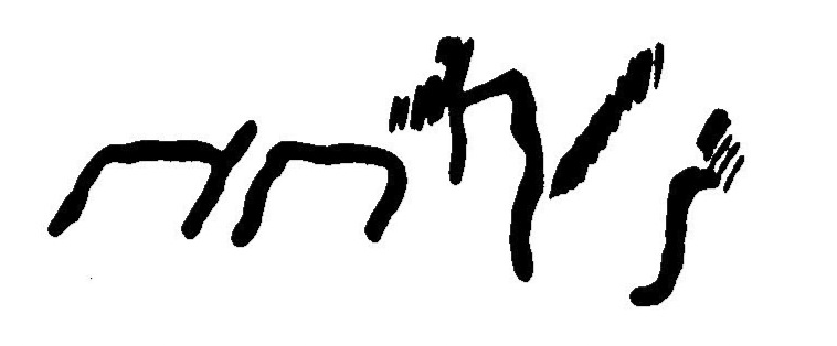 inscription of siglum JaL 061 b