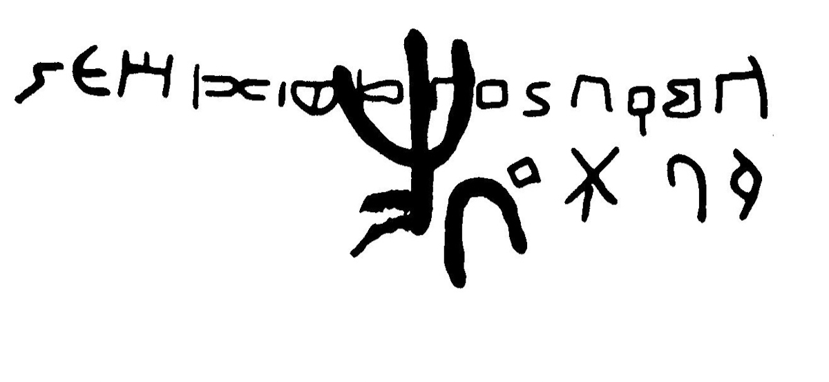 inscription of siglum JaL 061 d