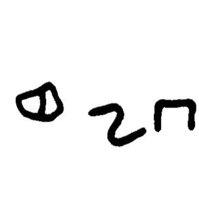 inscription of siglum JaL 061 g