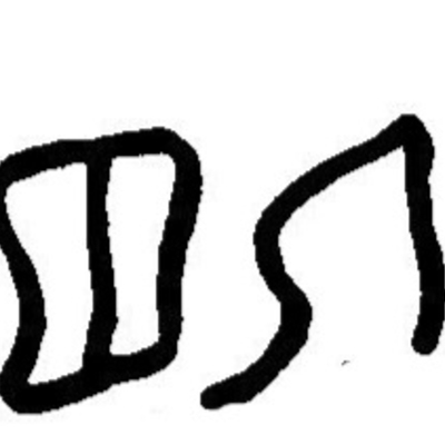 inscription of siglum JaL 061 h