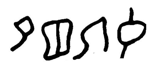 inscription of siglum JaL 061 h