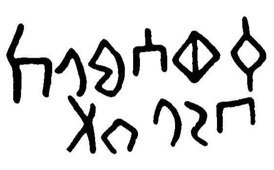inscription of siglum JaL 061 i