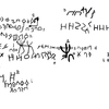 inscription of siglum JaL 061 i