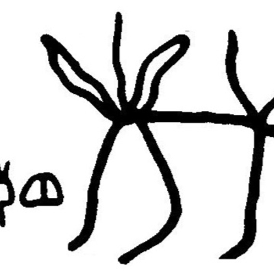 inscription of siglum JaL 061 j