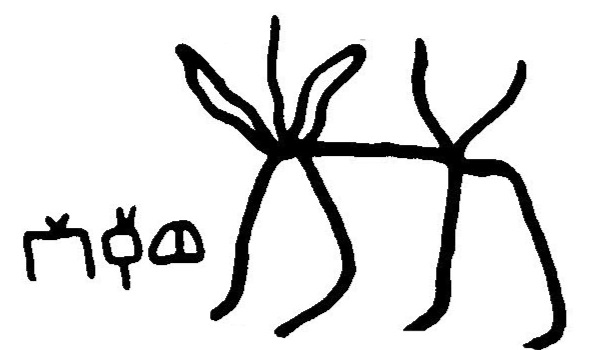 inscription of siglum JaL 061 j