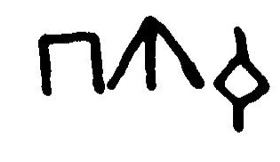 inscription of siglum JaL 061 l