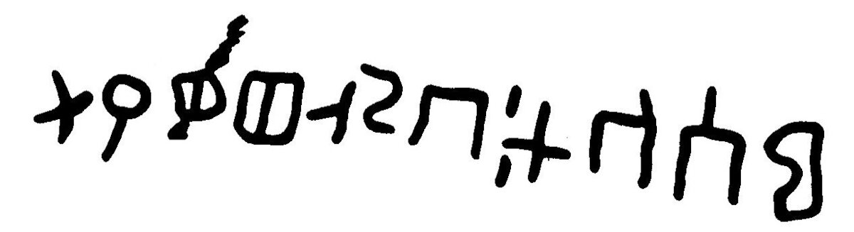 inscription of siglum JaL 062 a